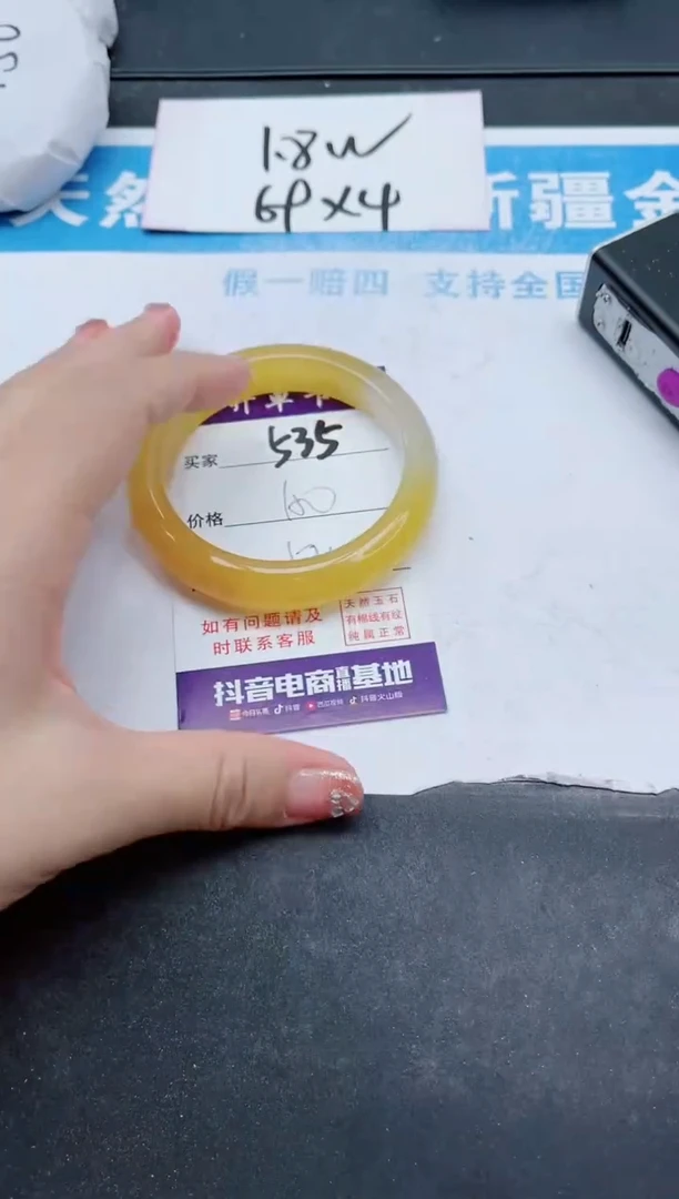 【闪购商品】石英质玉手镯未镶嵌535