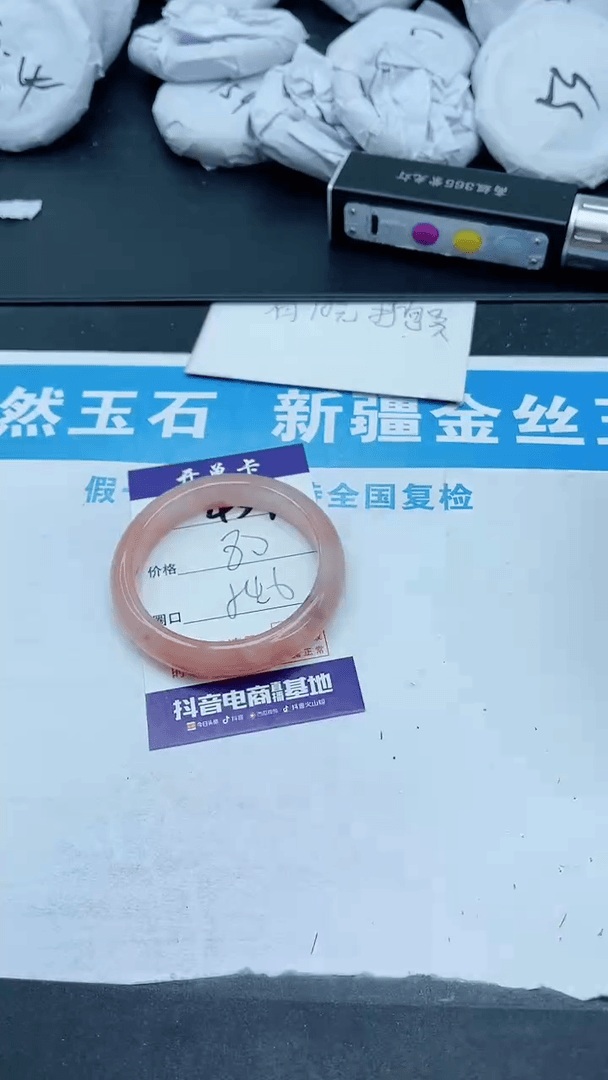 【闪购商品】石英质玉手镯未镶嵌459