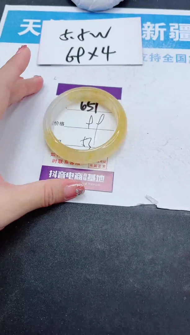 【闪购商品】石英质玉手镯未镶嵌651