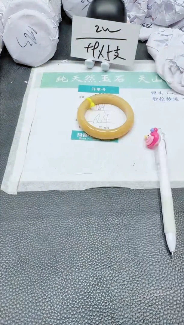 【闪购商品】石英质玉手镯未镶嵌248