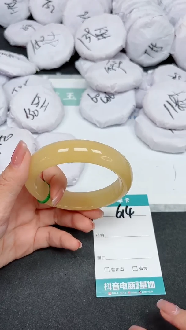 【闪购商品】石英质玉手镯未镶嵌A614