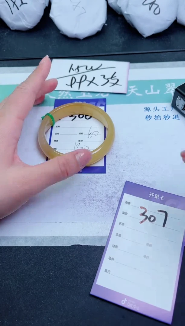 【闪购商品】石英质玉手镯未镶嵌Q306