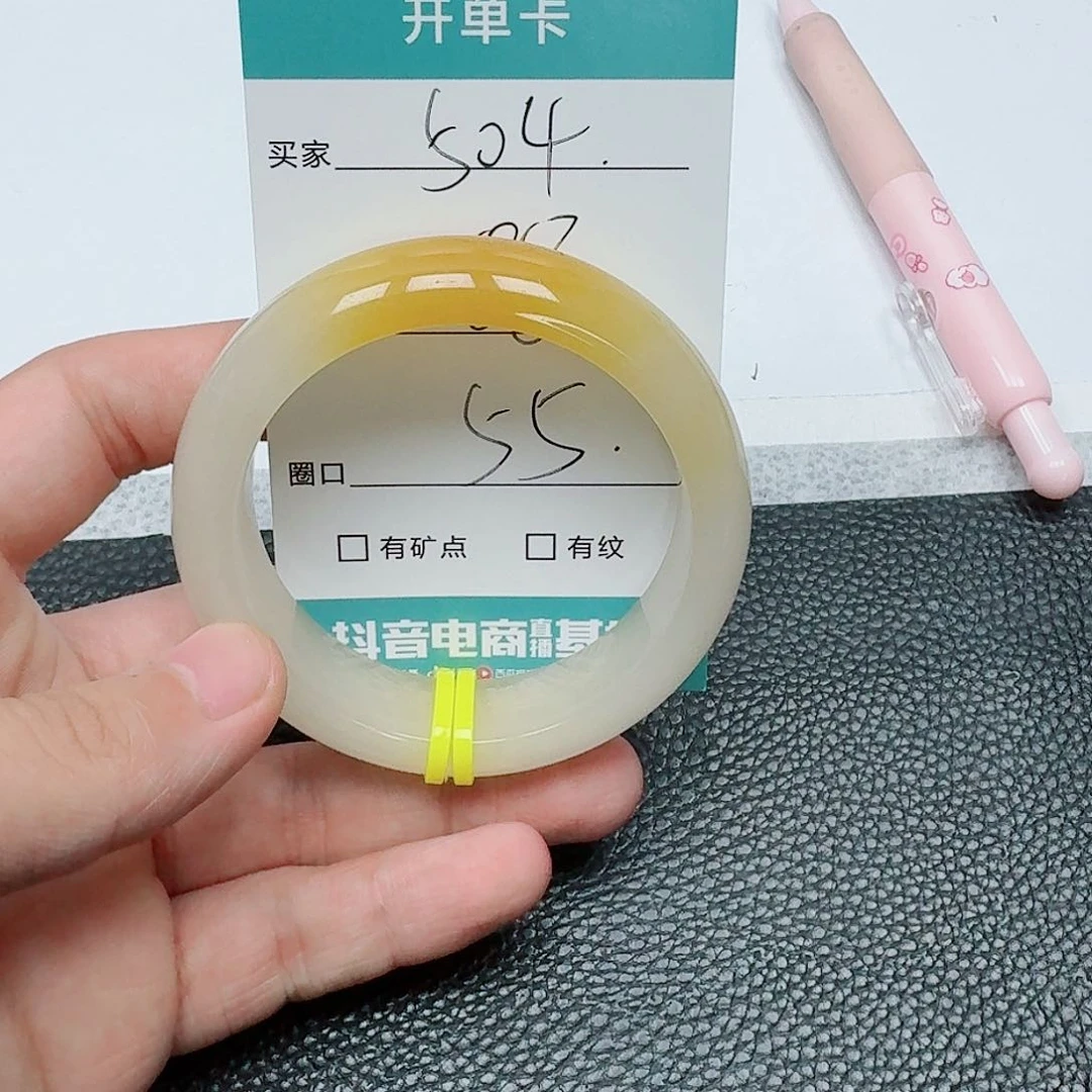 石英质玉手镯未镶嵌504