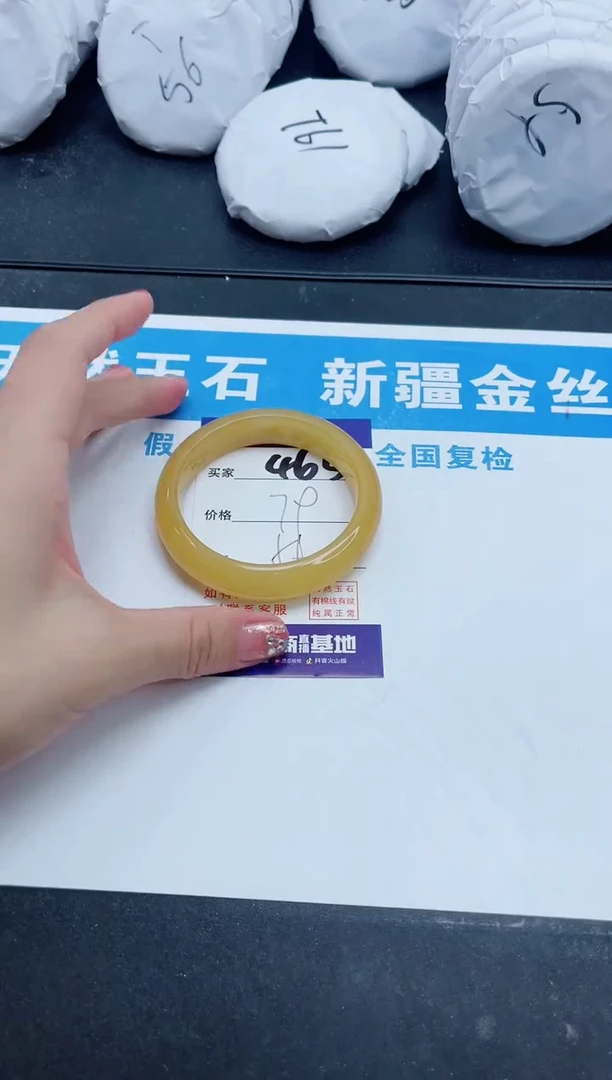 【闪购商品】石英质玉手镯未镶嵌465