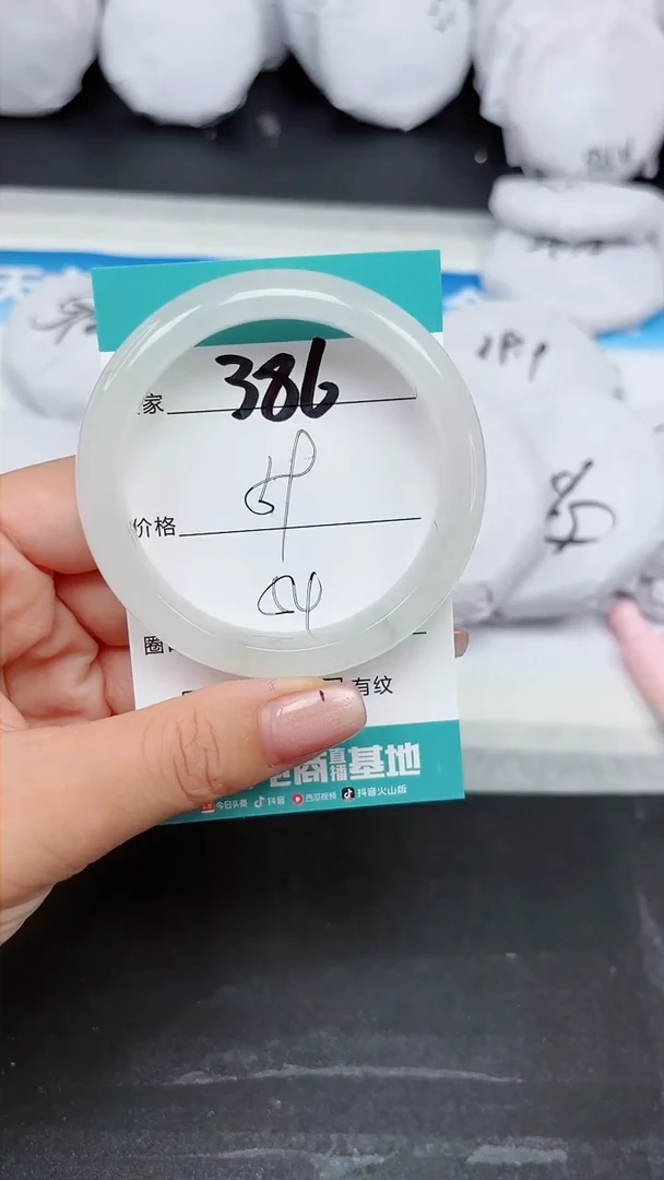 【闪购商品】石英质玉手镯未镶嵌A386