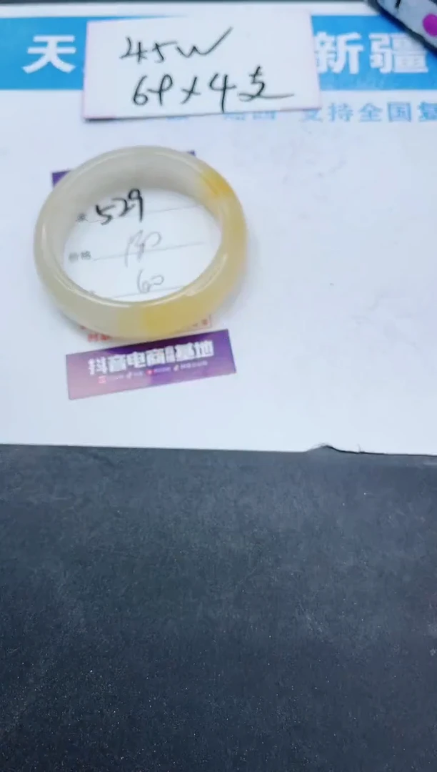 【闪购商品】石英质玉手镯未镶嵌529