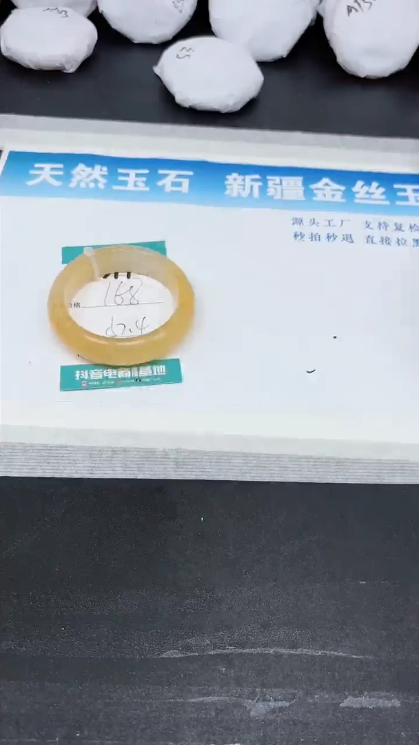 【闪购商品】石英质玉手镯未镶嵌A519