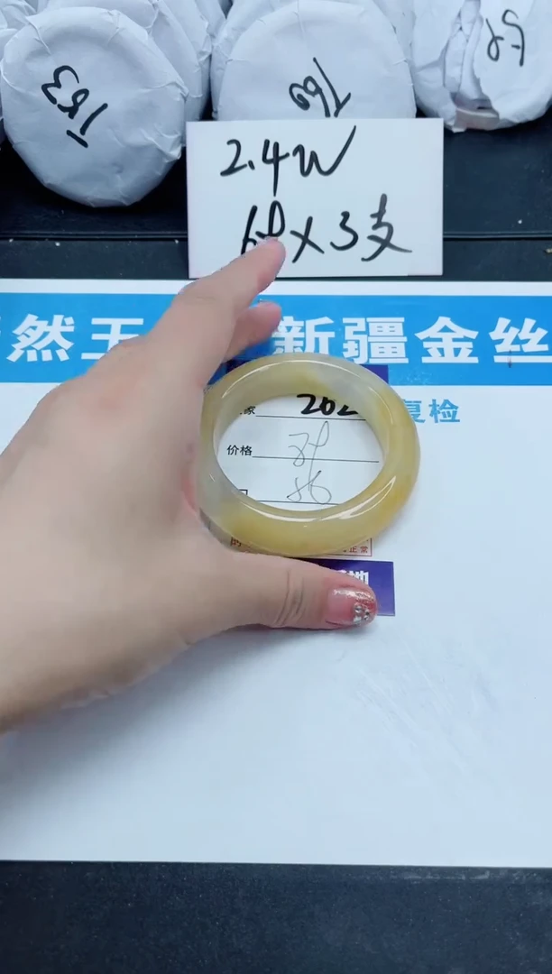 【闪购商品】石英质玉手镯未镶嵌262
