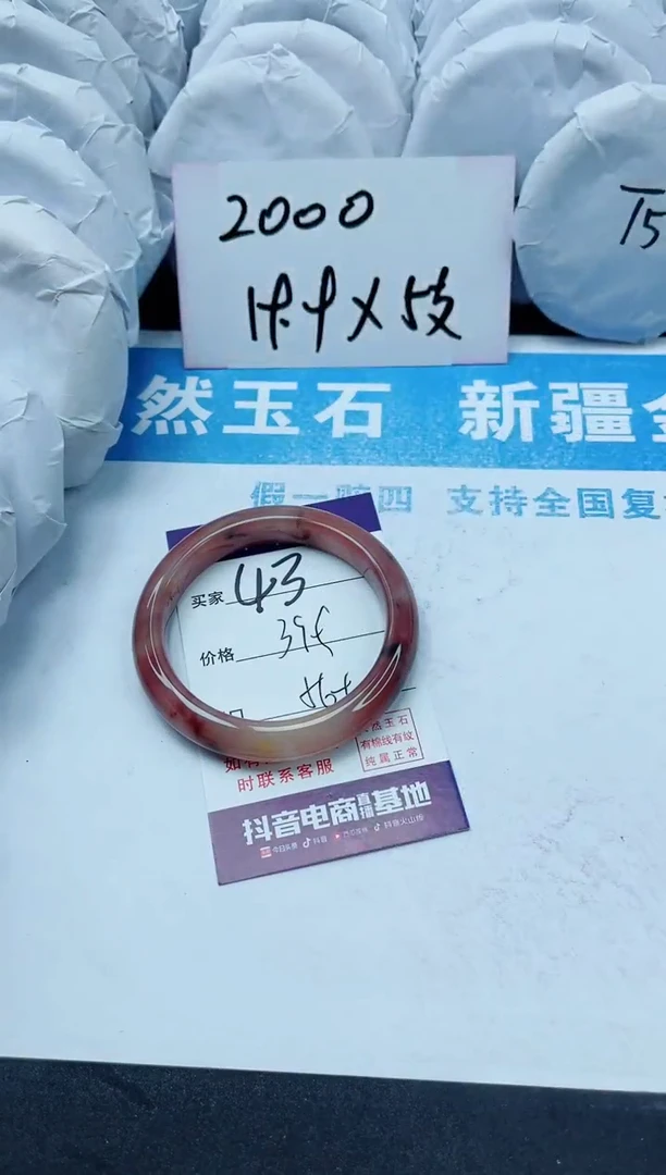 【闪购商品】石英质玉手镯未镶嵌43