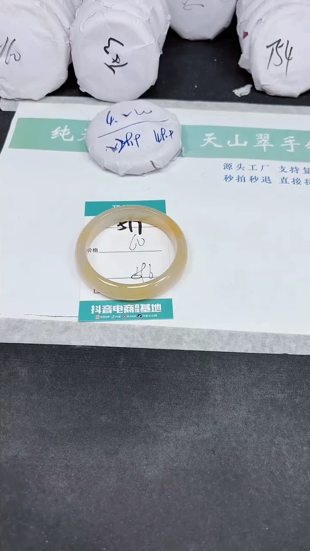 【闪购商品】石英质玉手镯未镶嵌A519