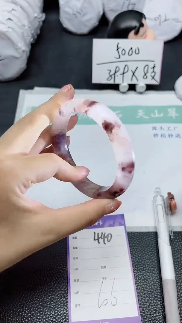 【闪购商品】石英质玉手镯未镶嵌440