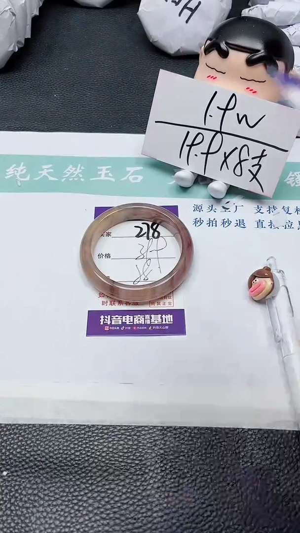 【闪购商品】石英质玉手镯未镶嵌278