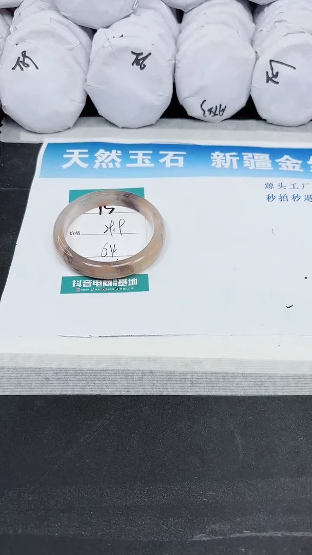 【闪购商品】石英质玉手镯未镶嵌A15