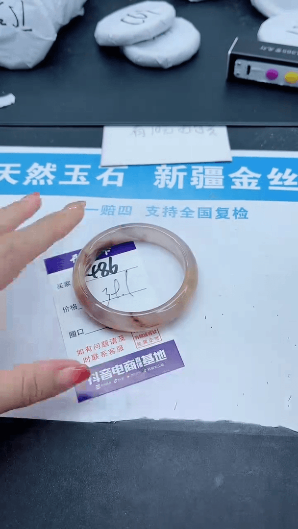 【闪购商品】石英质玉手镯未镶嵌486