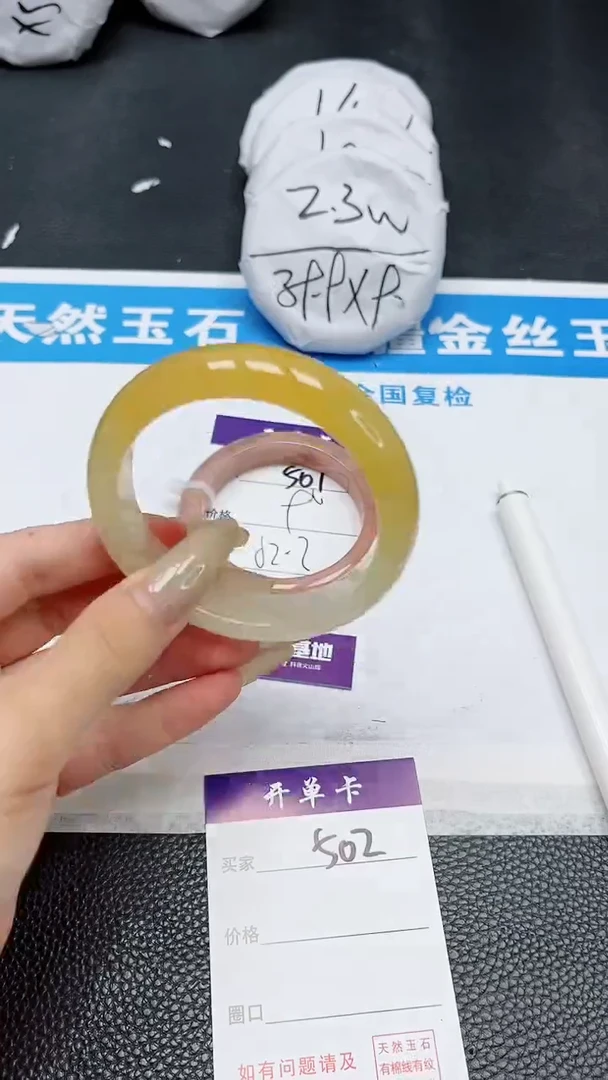 【闪购商品】石英质玉手镯未镶嵌502