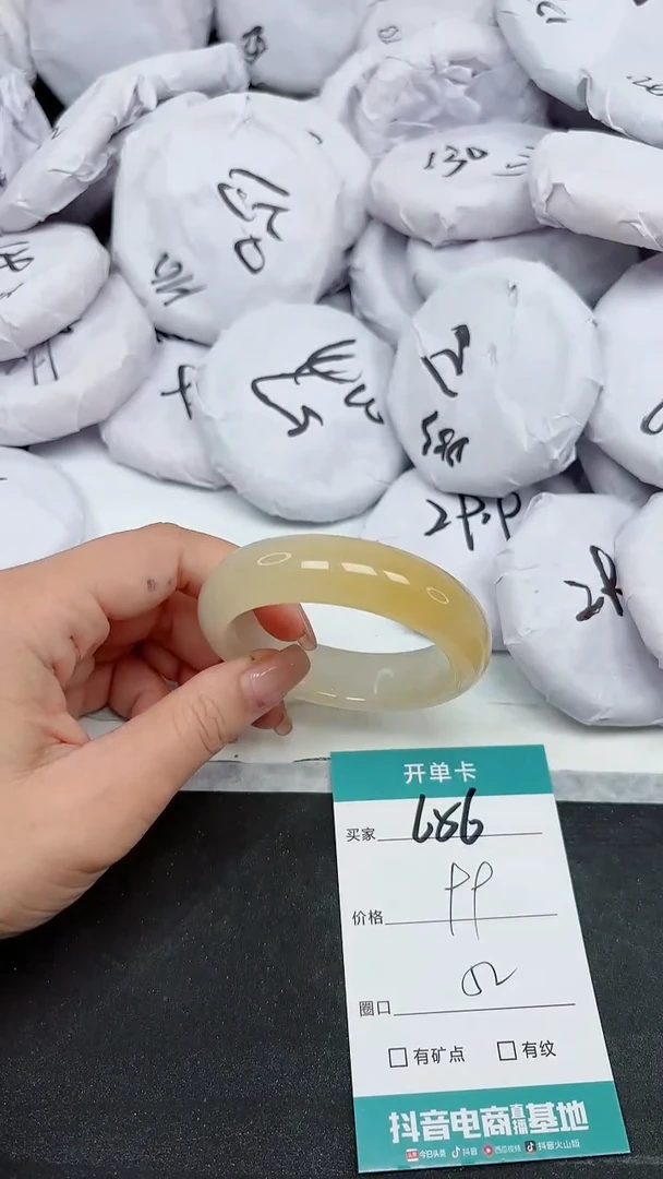 【闪购商品】石英质玉手镯未镶嵌A656
