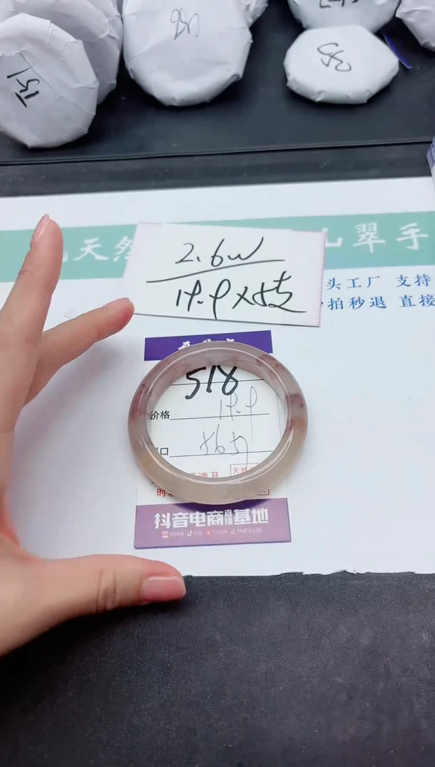 【闪购商品】石英质玉手镯未镶嵌Q518