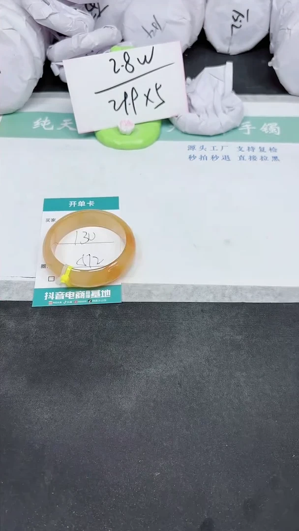【闪购商品】石英质玉手镯未镶嵌A249