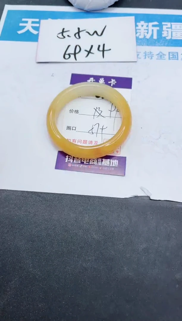 【闪购商品】石英质玉手镯未镶嵌657
