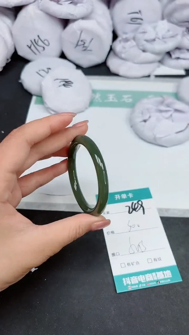 【闪购商品】和田玉手镯未镶嵌A249