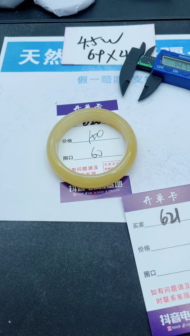 【闪购商品】石英质玉手镯未镶嵌620