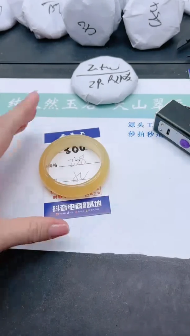 【闪购商品】石英质玉手镯未镶嵌Q366