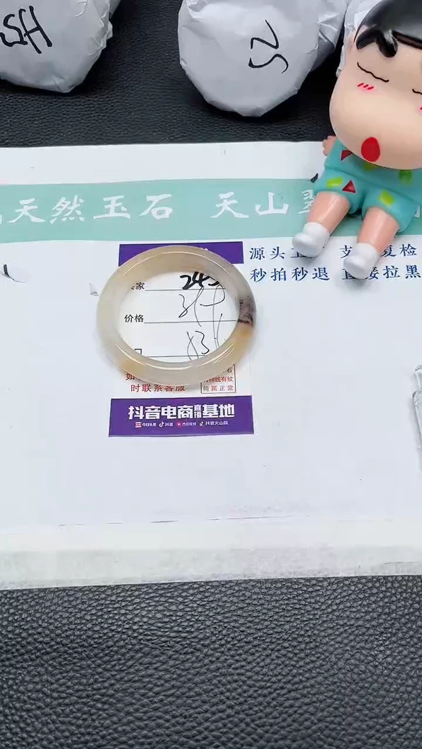 【闪购商品】石英质玉手镯未镶嵌245