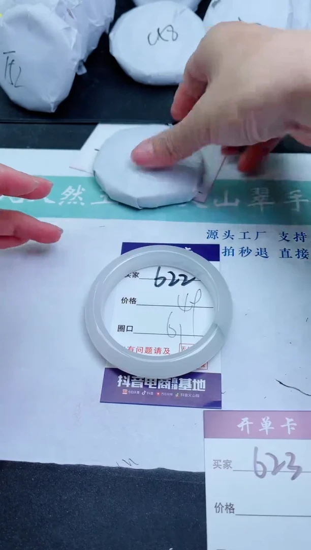 【闪购商品】石英质玉手镯未镶嵌Q622