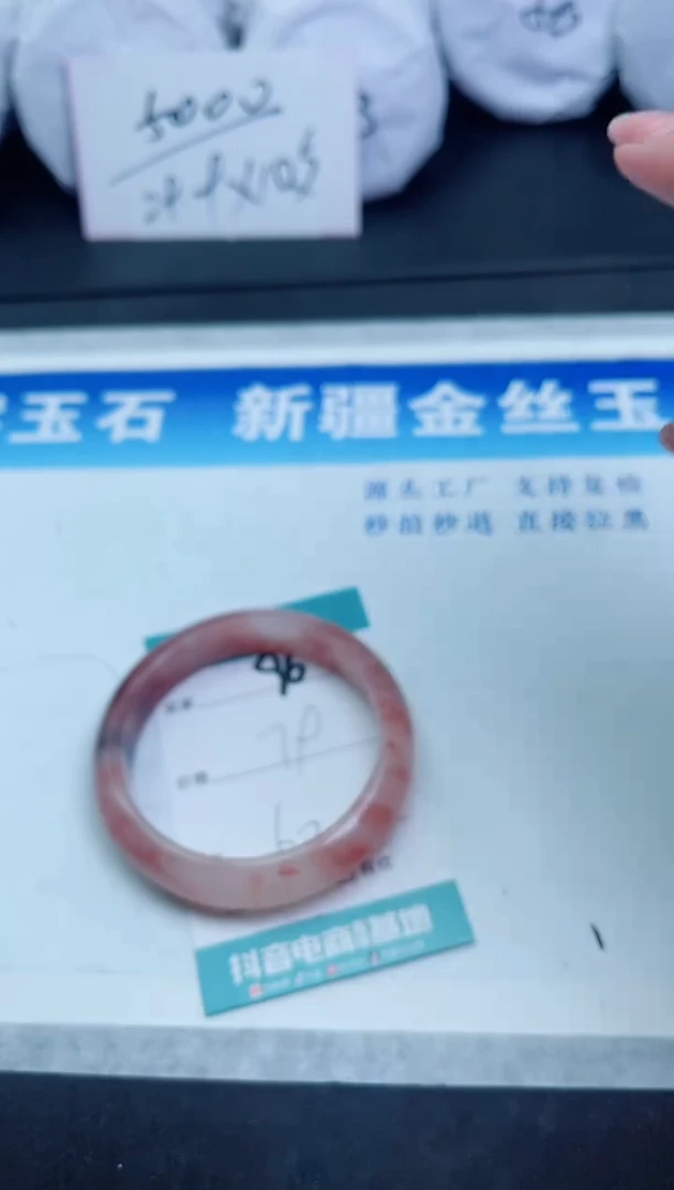 【闪购商品】石英质玉手镯未镶嵌96
