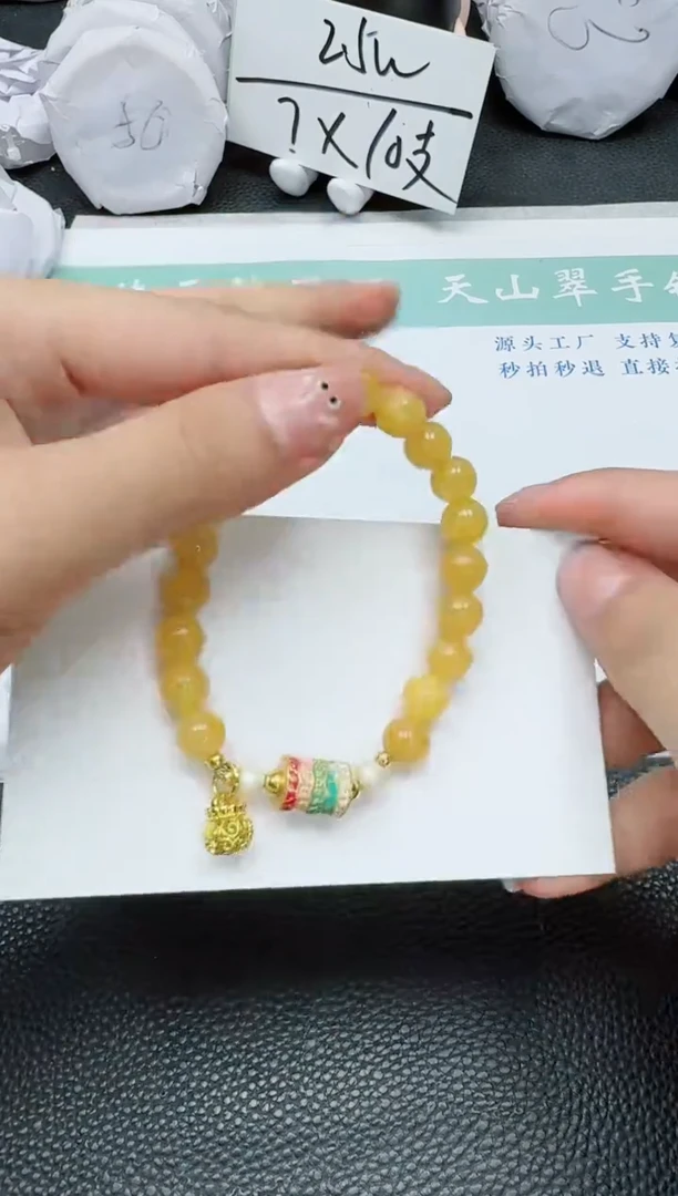 【闪购商品】石英质玉手镯未镶嵌黄转