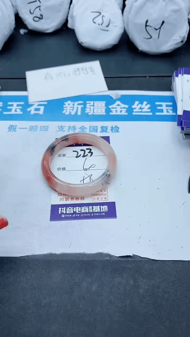 【闪购商品】石英质玉手镯未镶嵌223