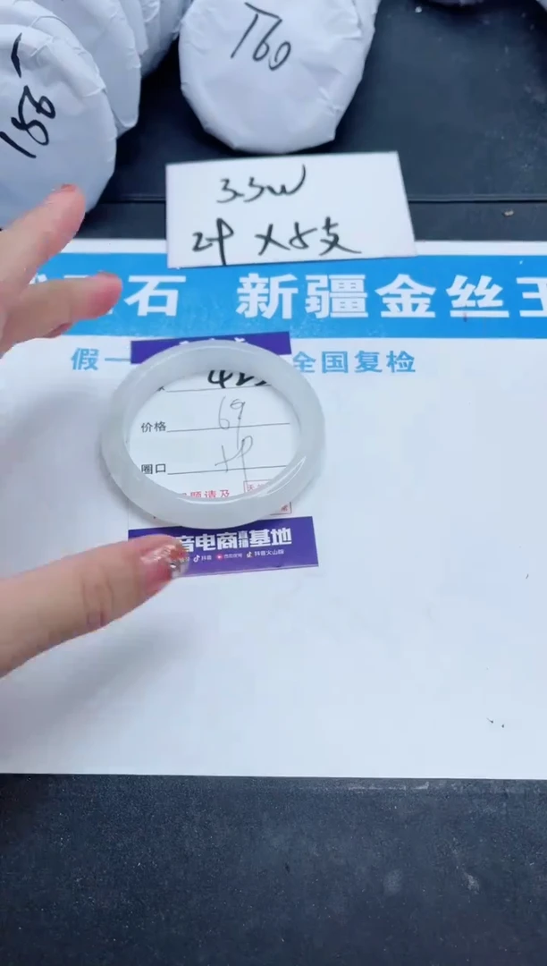 【闪购商品】石英质玉手镯未镶嵌425