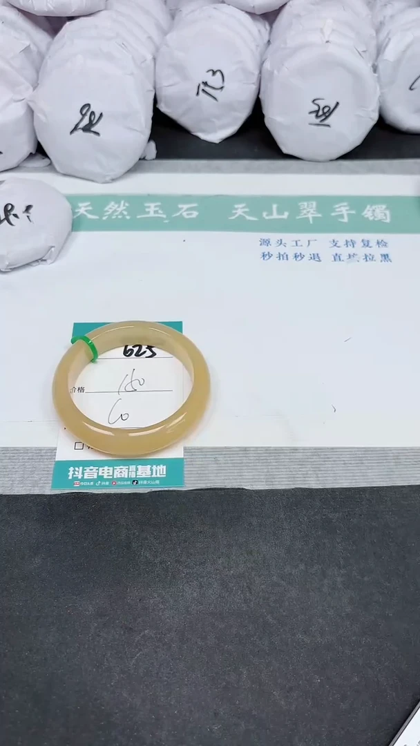 【闪购商品】石英质玉手镯未镶嵌A625