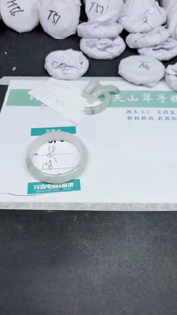【闪购商品】石英质玉手镯未镶嵌A612
