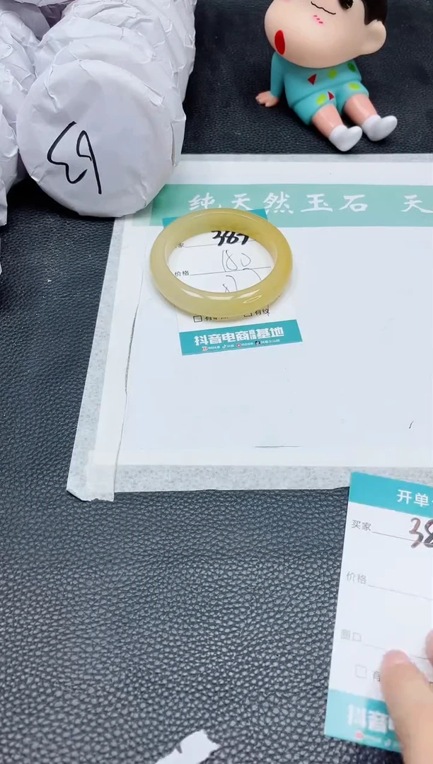 【闪购商品】石英质玉手镯未镶嵌383