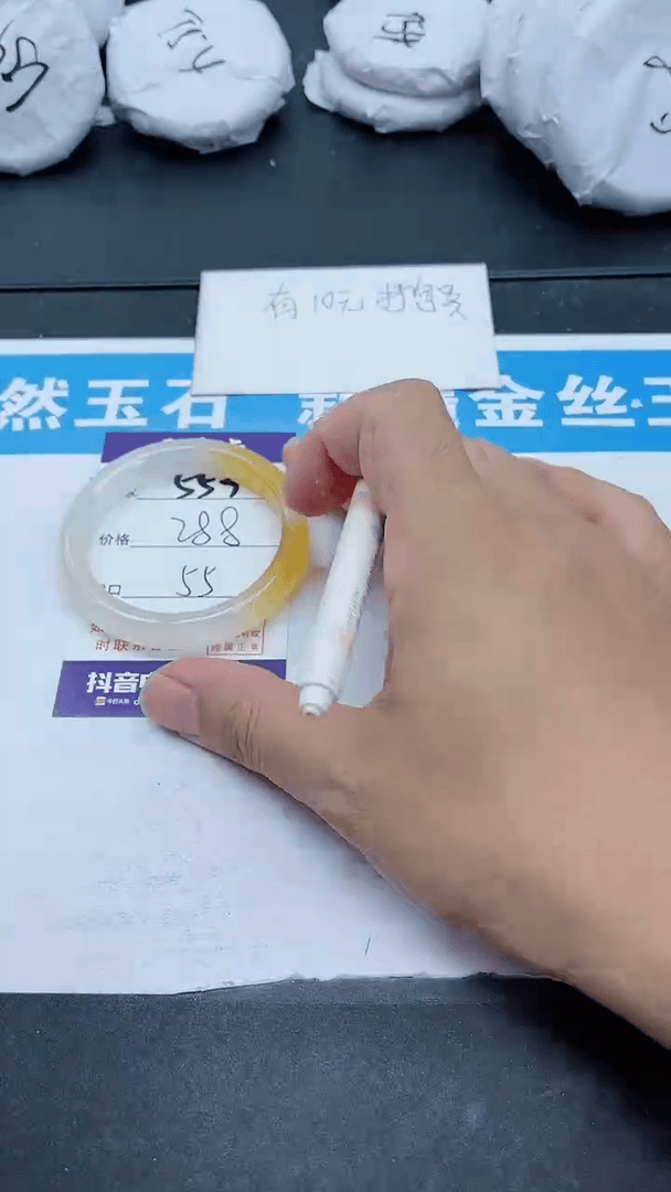 【闪购商品】石英质玉手镯未镶嵌553