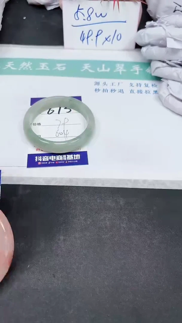 【闪购商品】石英质玉手镯未镶嵌A673