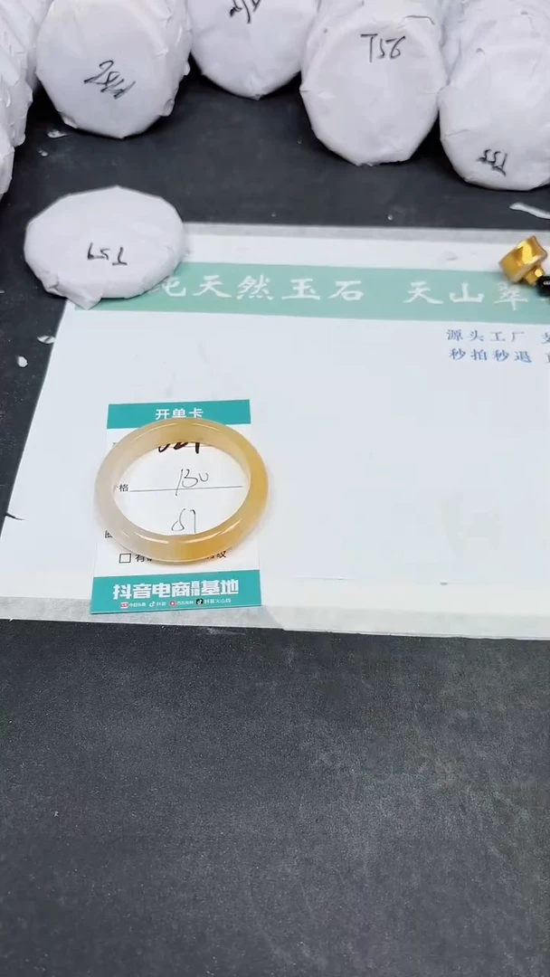 【闪购商品】石英质玉手镯未镶嵌A624