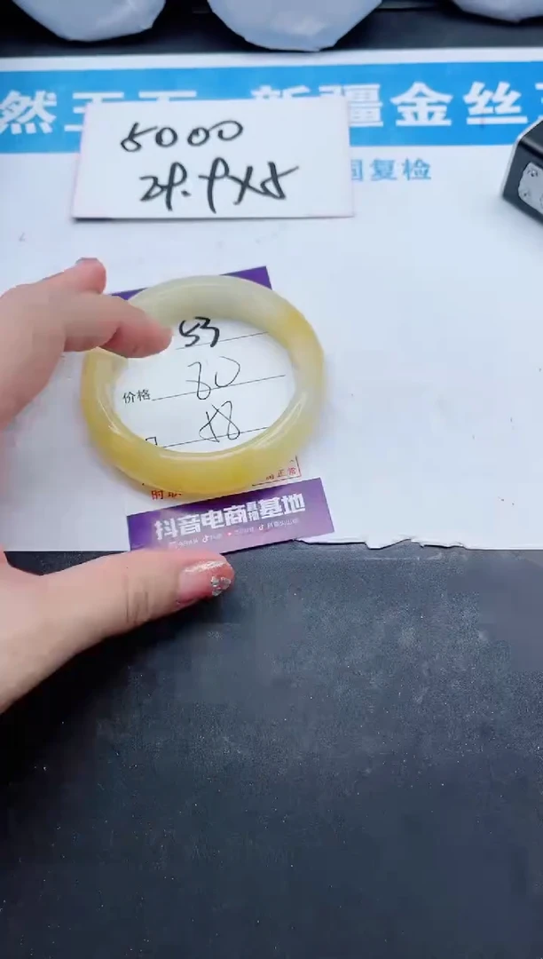 【闪购商品】石英质玉手镯未镶嵌53