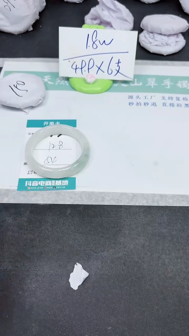 【闪购商品】石英质玉手镯未镶嵌W793