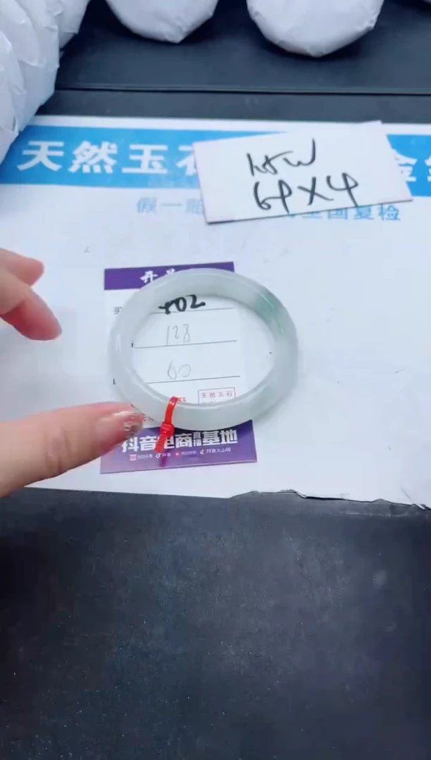 【闪购商品】石英质玉手镯未镶嵌402