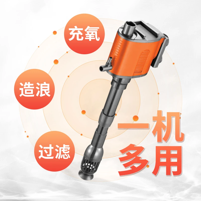 西龙鱼缸水泵水族箱专用潜水泵静音增氧循环三合一抽水泵过滤器泵
