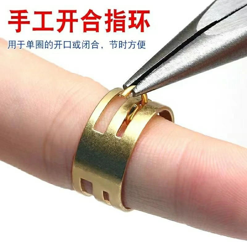 戒环单圈开合器挂圈器开口戒指DIY手工配饰品串珠开口圈辅助工具