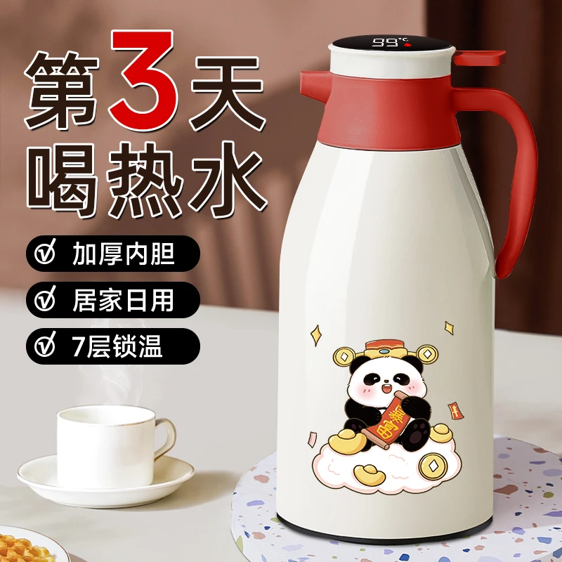 家用保温壶保温水瓶真空加厚暖水瓶大容量便携日用开水瓶热水瓶
