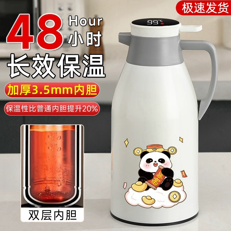 热水壶家用加厚玻璃内胆保温壶大容量学生真空便携宿舍双层暴富