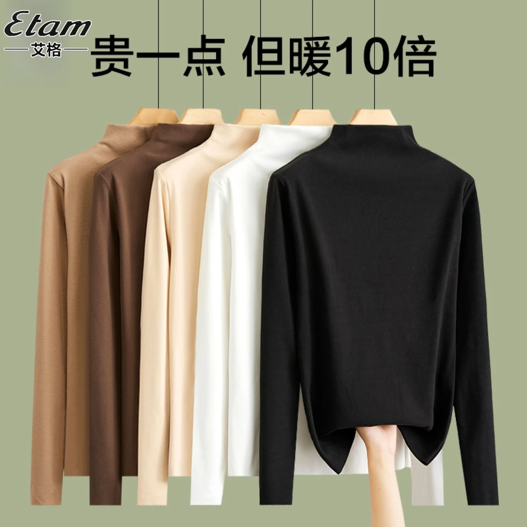 2025年新款半高领德绒打底衫秋冬女内搭修身加绒加厚外穿上衣保暖