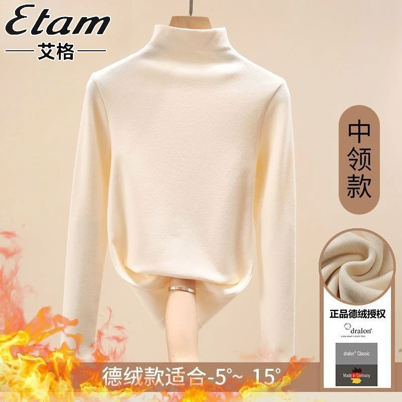 Etam/艾格双面德绒秋冬半高领打底衫女内搭加绒加厚女士保暖洋气