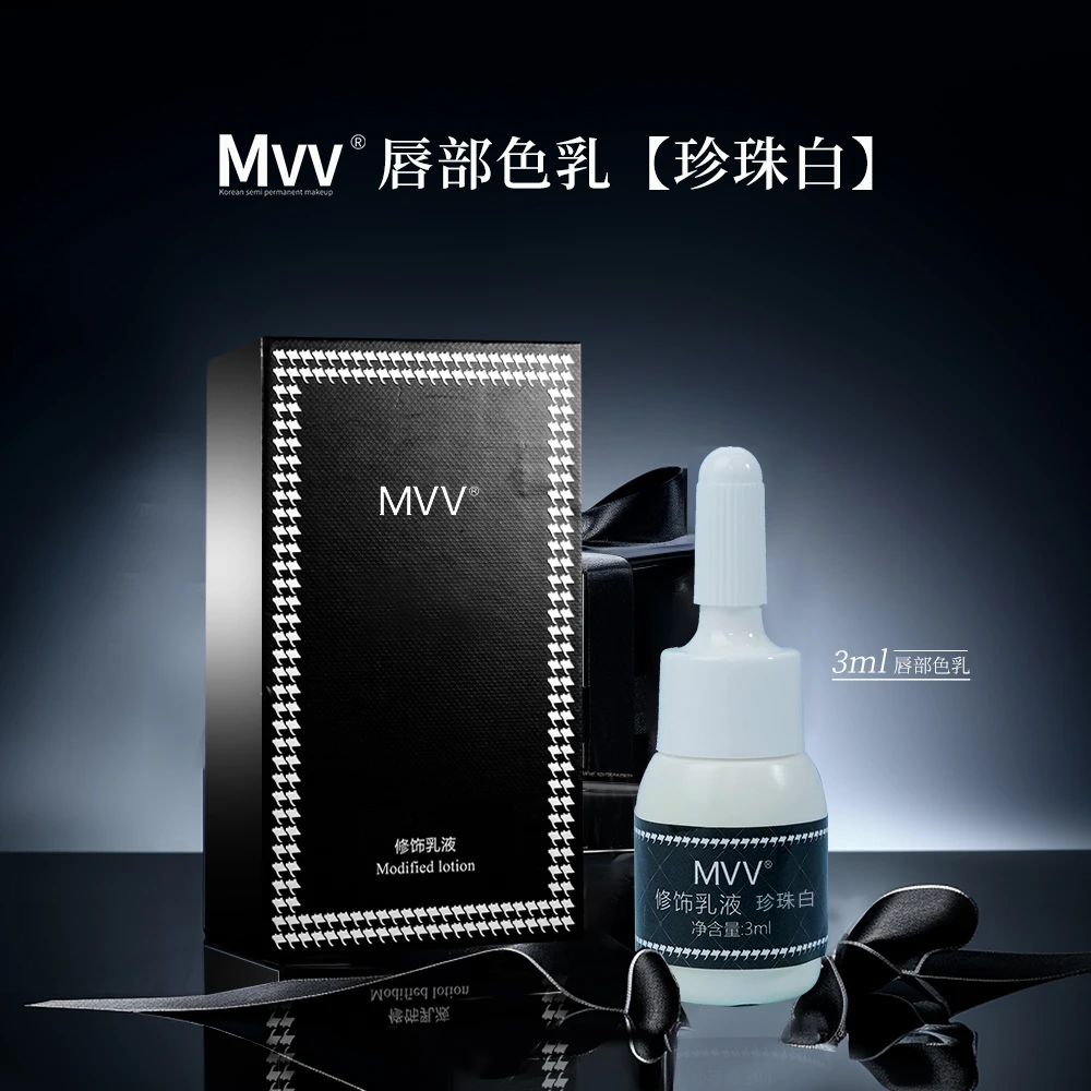 【福袋专享】唇部【珍珠白】试用装3ml唇部辅助色