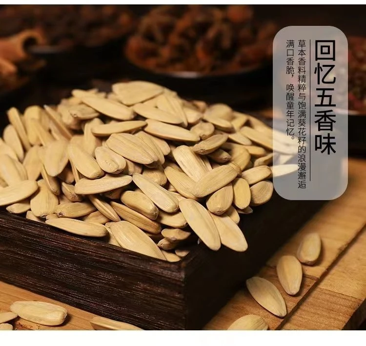 【买1箱送1箱】焦糖山核桃五香原味打手瓜子独立小包装葵花籽批发