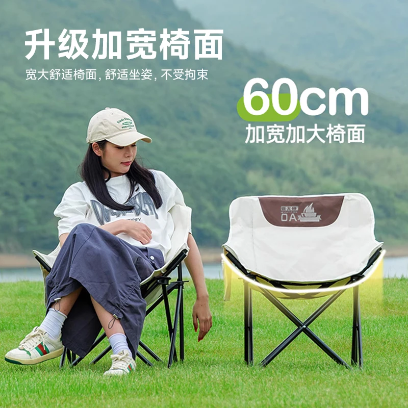 燃大师舒服折叠月亮椅露营便携靠背钓鱼椅懒人椅月亮椅旅游旅行椅